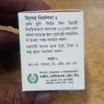 Ramy Chuli Cure - Image 2