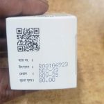 Ramy Chuli Cure - Image 3