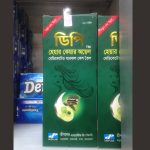 DP Hair Care Oil