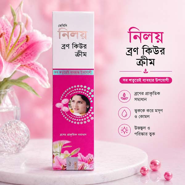 Niloy Bron Cure Cream.