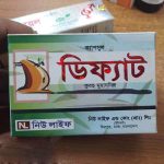 Defat Capsule (ডিফ্যাট ক্যাপসুল)