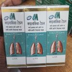 Black Seed Oil