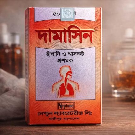 Damacin Tablet