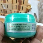 Niloy Aloe Vera Soothing Gel - Image 2