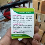 Chuli Plus - Image 2