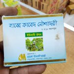 HABB E KABID NAWASHADRI 20 CAPSULE - Image 2