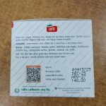 Ramy Spot Cream (100g) - Image 4