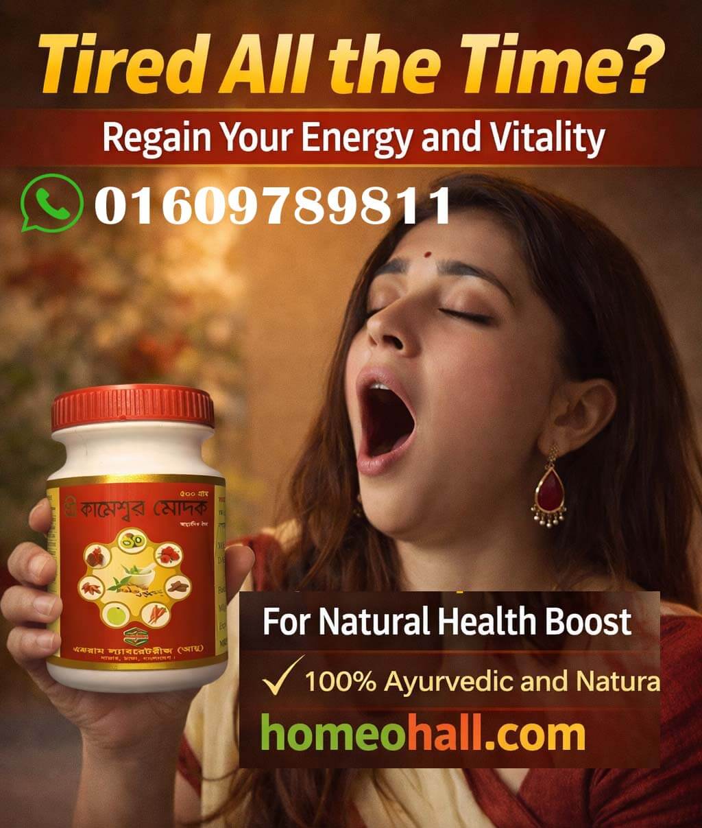 Dr. Reckeweg R41 forte N Drops 1 shri kameswar modak