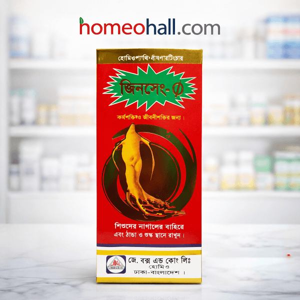 Ginseng Q Syrup 450 ml
