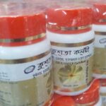 কুশতা কলয়ী