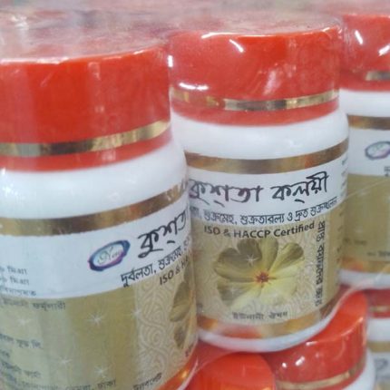 কুশতা কলয়ী
